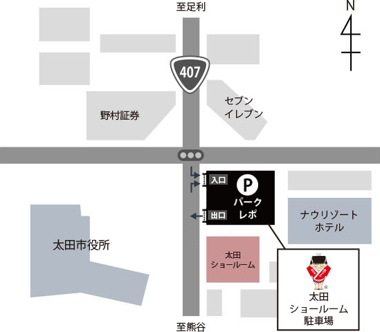 太田ショールーム 駐車場地図