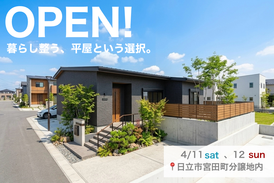 大雄建設 外観写真